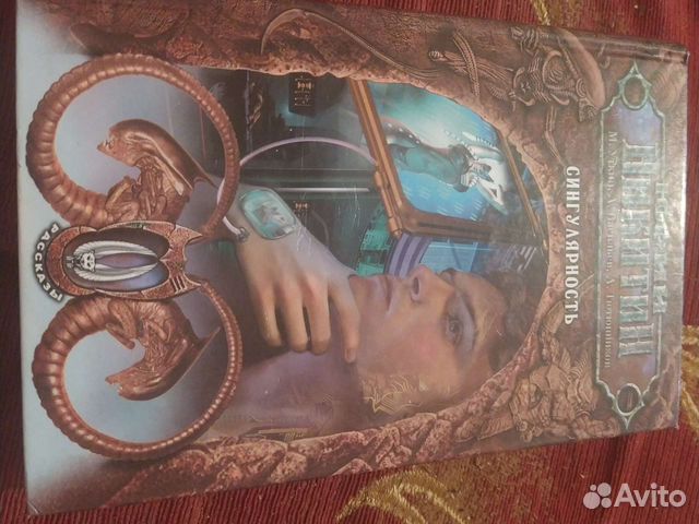 Юрий Никитин singularnost