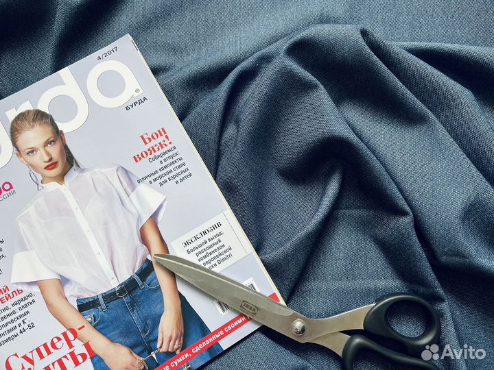 Отрез ткани шерсть джерси