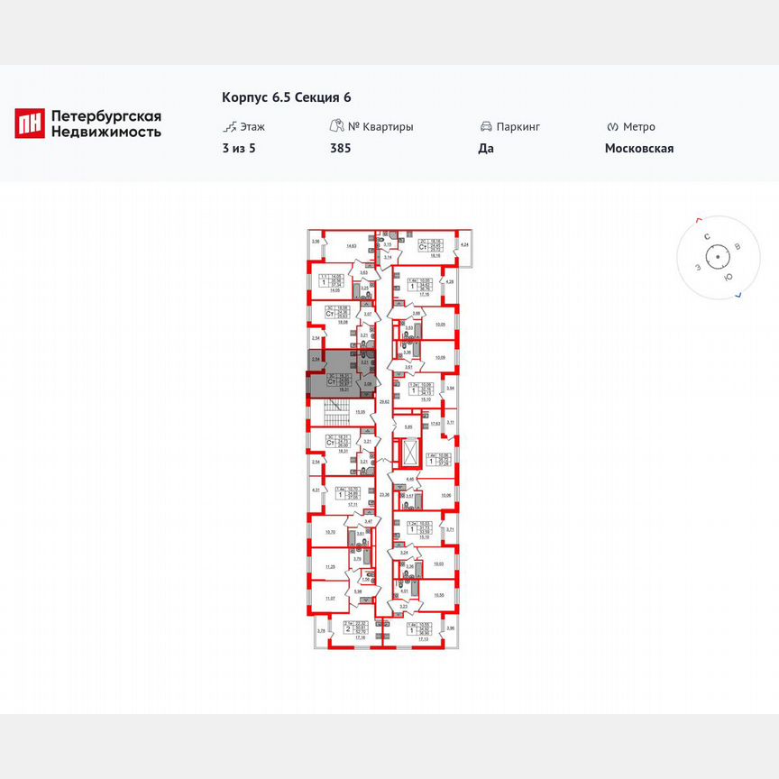 Квартира-студия, 24,6 м², 3/5 эт.