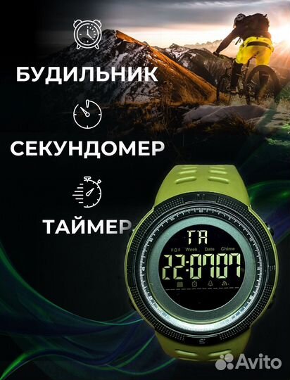 Клипса для часов