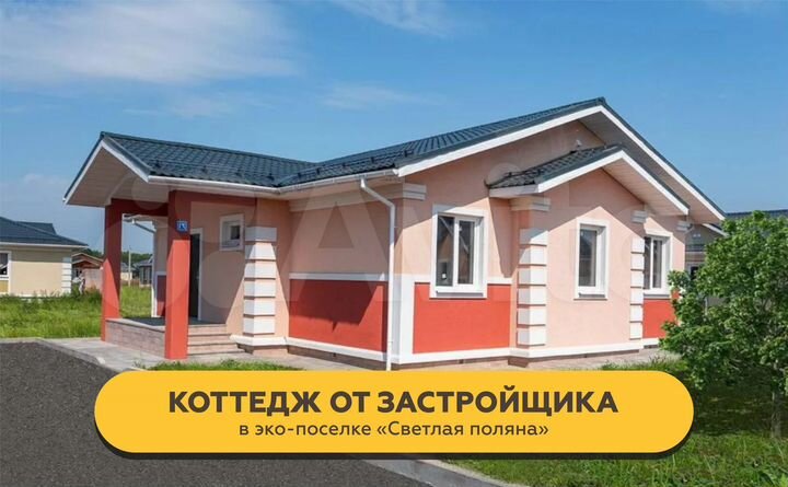 Дом 130,2 м² на участке 6,9 сот.