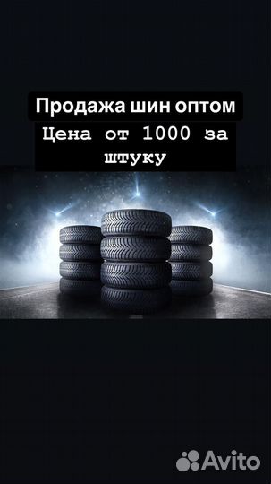 Michelin Energy Saver 205/55 R16