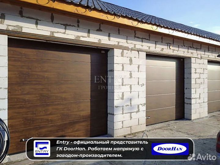 Секционные ворота