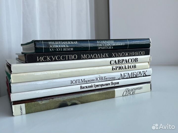 Альбомы книги по живописи Саврасов Брюлоа Лембрук