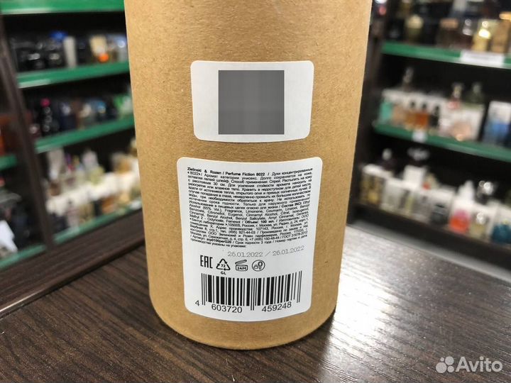 Духи Zielinski & Rozen Fiction Зелински и Розен