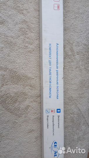 Панели для потолка