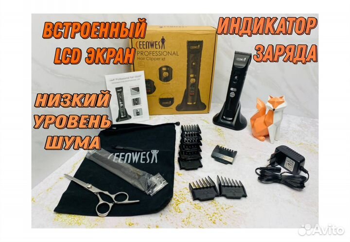 Машинка для стрижки волос Ceenwes cws-011