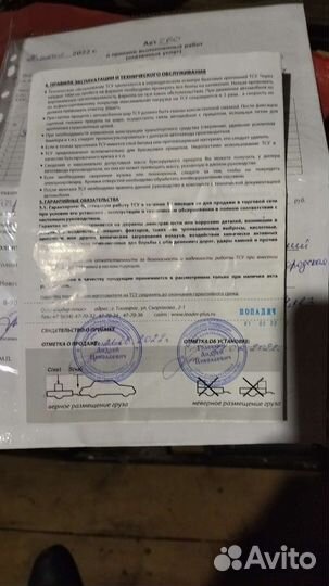 Фаркоп на kia rio 4