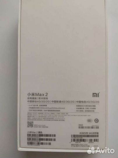 Xiaomi Mi Max 2, 4/64 ГБ