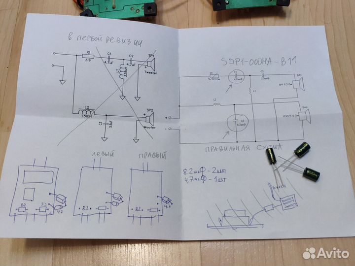 Кроссоверы от Microlab PRO2