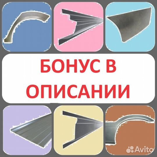 Пороги Ford Explorer 4 2005-2010 5 дв и другие
