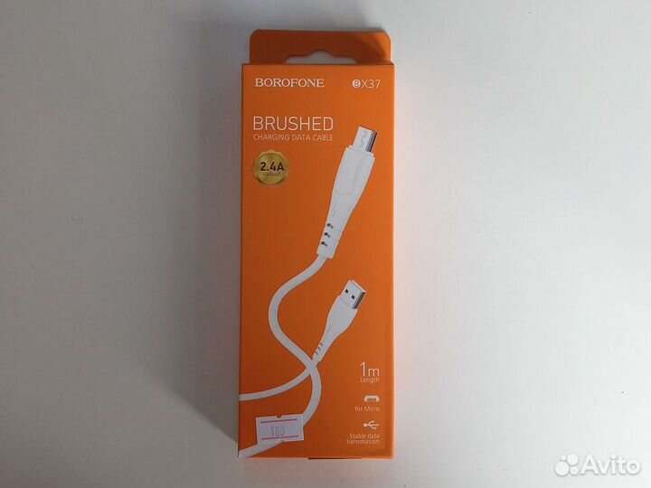 Кабель зарядный micro USB borofone BX37