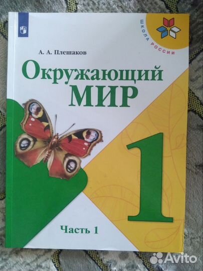 Учебники