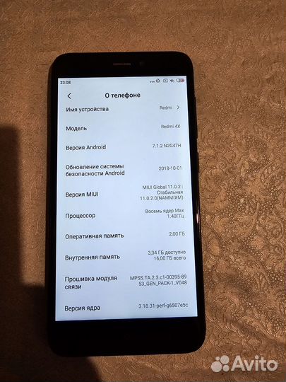 Xiaomi Redmi 4X, 2/16 ГБ
