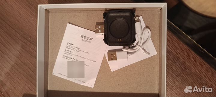 Smart watch