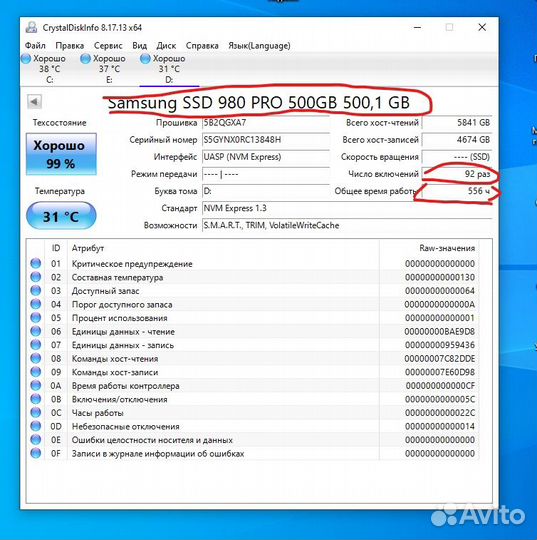 SSD М2 Samsung 500 Гб и Micron 512 Гб
