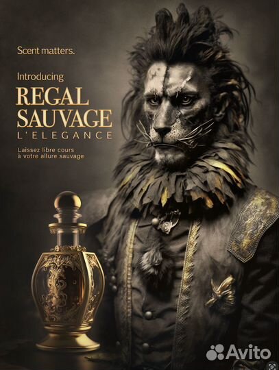 Создам изображение в нейросети