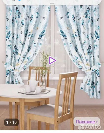 Комплект штор для кухни с подхватами,новый