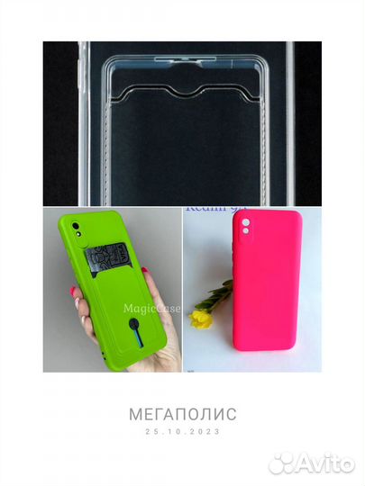 Xiaomi Redmi 9A, 2/32 ГБ