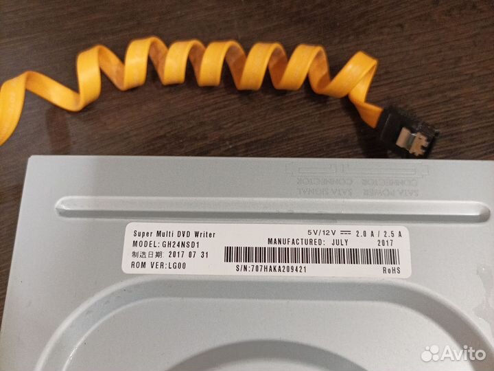 Привод для компьютера dvd