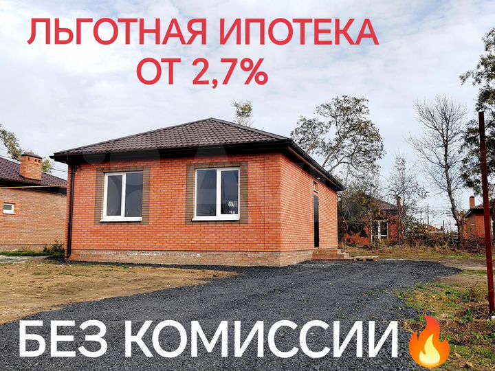 Дом 76 м² на участке 5 сот.