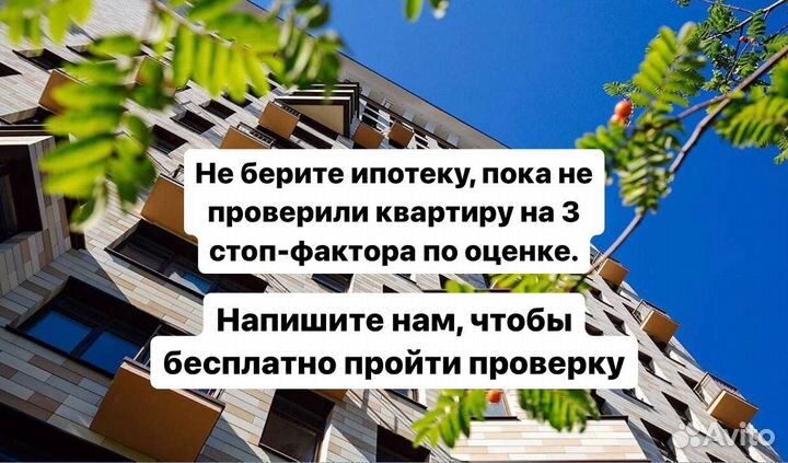 Оценка недвижимости дом квартира участок Краснодар