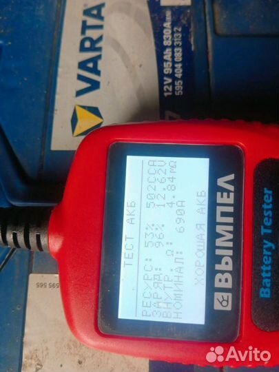 Акб varta silver dynamic бу