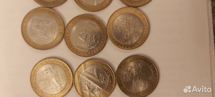 Биметаллические монеты, 10 рублей