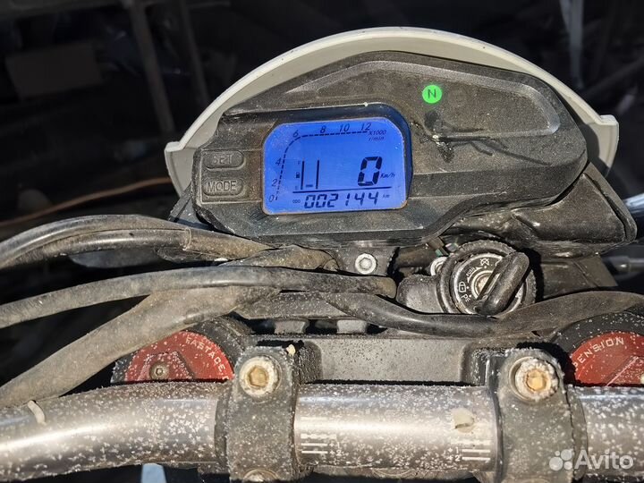 Avantis Dakar 250