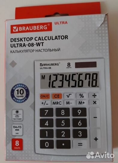 Калькулятор новый