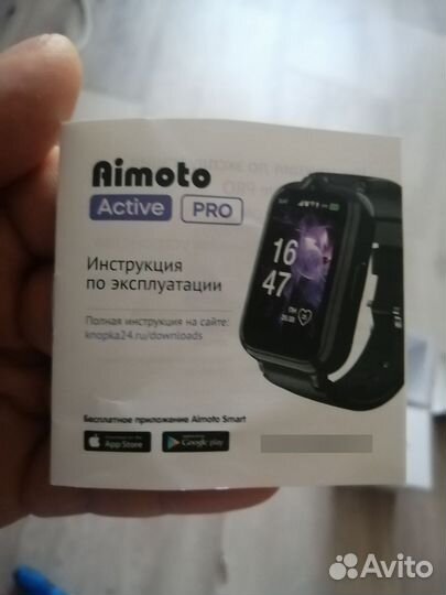 Детские часы aimoto