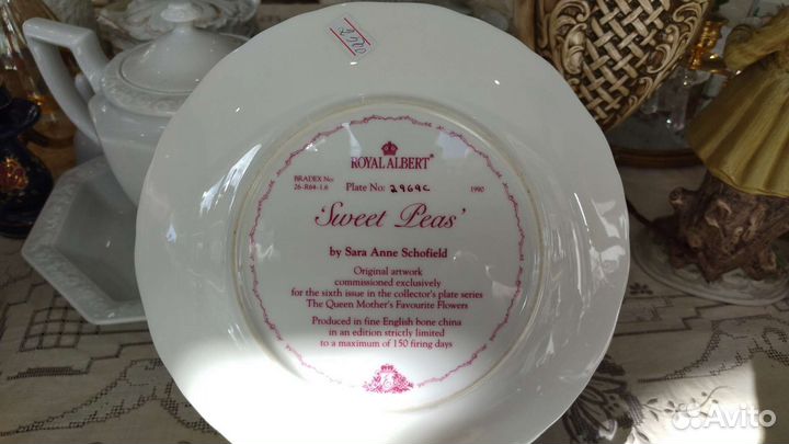 Тарелка декоративная Душистый горошек Royal Albert