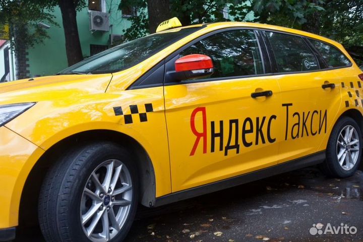 Водитель на личном авто. Подключение Яндекс Такси