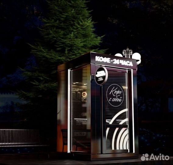 Вендинговые автоматы с кофе от производителя