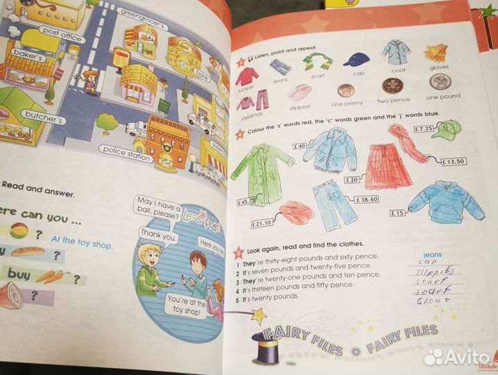 Учебники по английскому яз. 2 части Starlight 4 кл