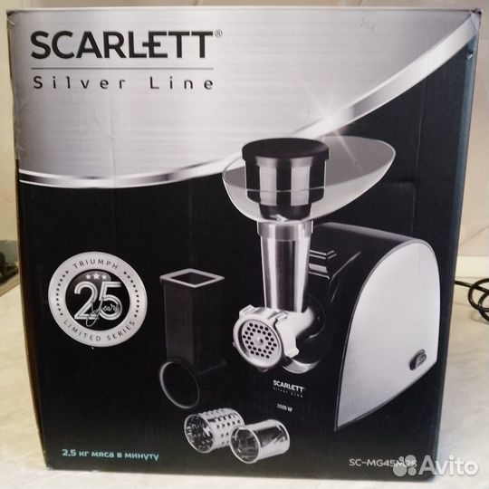 Мясорубка электрическая бу