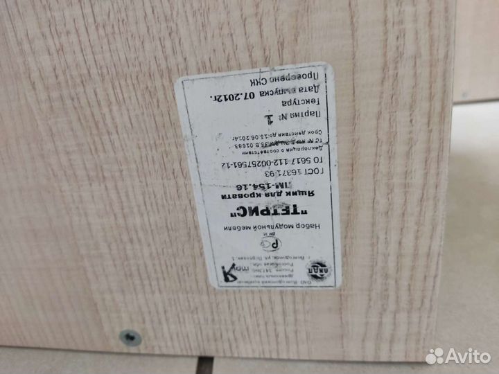 Ящики для кровати и не только