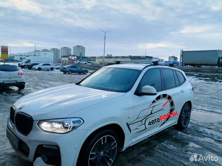 Багажник на крышу BMW X3 аэро поперечины с замком
