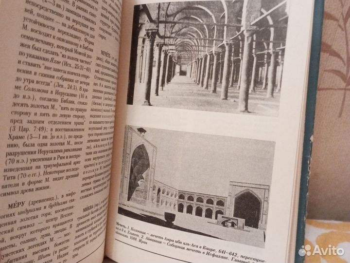 Традиционное искусство Востока