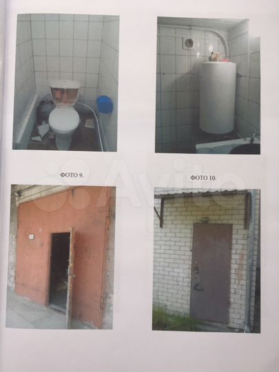 Производственное помещение, 600 м²