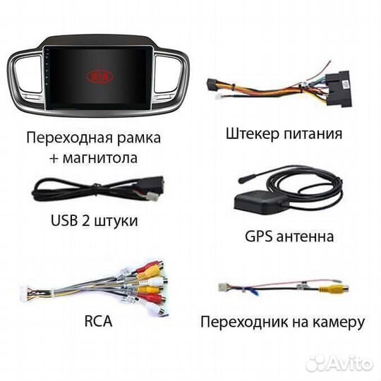 Магнитола Sorento Prime 3 13-19 2/16 Android