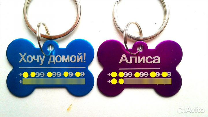 Адресник для животных (косточка)