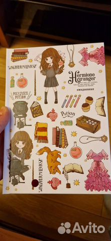 Блокнот ежедневник Гермионы (Гарри Поттер) + подар