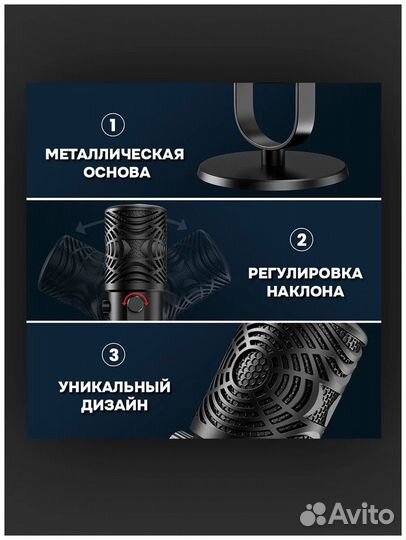 Микрофон OneOdio FM1