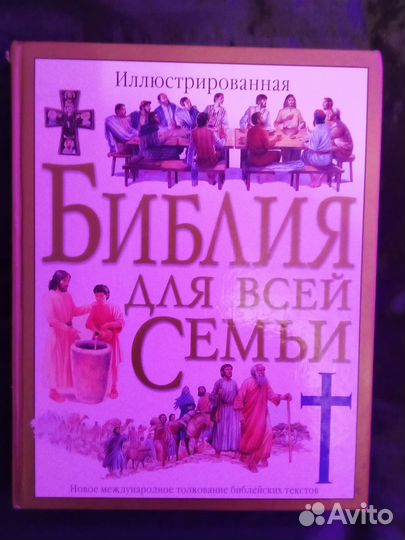 Книги (искусство, история)