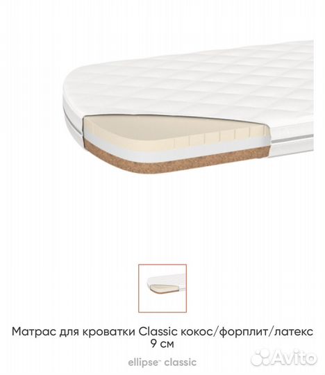 Матрас ортопедический в детскую кроватку