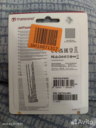 Флешка 512Gb Transcend JetFlash 930C