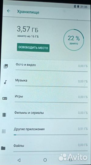 Планшет BQ