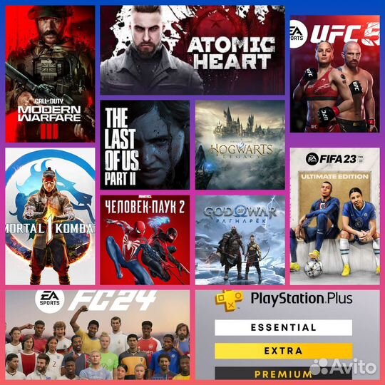 Игры для Ps4;Ps5
