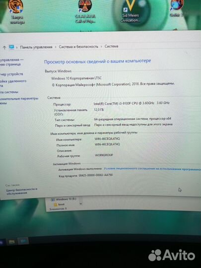 Игровой системный блок бу